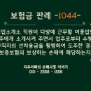 선직업소개소