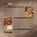 서울축산 이미지