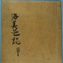 호서목장 이미지