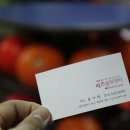 미즈볼링장
