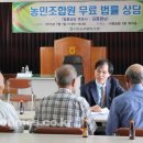 사등농협 이미지