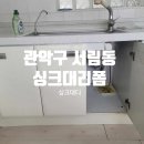 청두곶7길 6 이미지