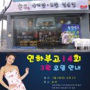 지식정보단지역 2,3번출구 이미지