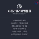 M&A공인중개사사무소 이미지