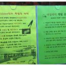 히든모텔 이미지