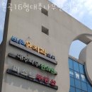문곡16형대추나무한의원 네이버블로그