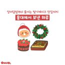 장어덮밥부터 줄서는 딸기케이크 맛집까지 “홍대에서 보낸 하루”