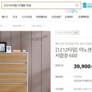 타임캐슬