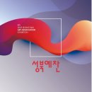 성북예술창작터(성북구립미술관 분관) 이미지