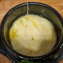 숯불애굽닭 이미지