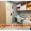 공간569고시원