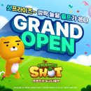 어때
