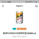 GS25강동으뜸점 이미지