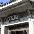 청와대 이미지