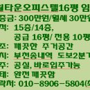 윌타운 이미지