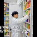 길음역온누리약국 이미지