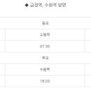 NH농협은행 수원역지점 앞 이미지