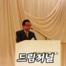 KOPCA ‘한국대중문화예술 제2기 CEO과정 입학식’ 개최 이미지