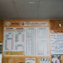 전주전집 | 사당역 맛집 전주전집 후기｜모듬전 먹고 포장까지(설날 연휴 방문)