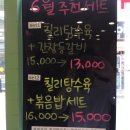 수안역 4번 출구 이미지