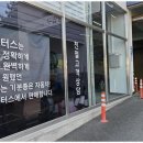 삼일모터스 | 광주중고차매매단지 믿고 찾는 중고차, 삼일 모터스 경험기!