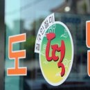 효령로61길 14-6 이미지