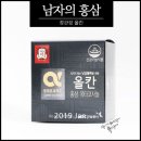 (주)에이케이앤지코리아 | 옥타코사놀, 홍삼으로 만든 남성건강기능식품 정관장 올칸 후기!