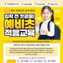히어로태권도장