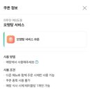 라무진(여의도점) 이미지