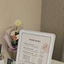 포항마사지 포항 다온 아로마 몸 풀고 오기