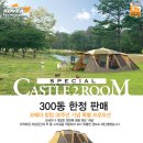 [코베아]캐슬 투룸-코베아 30주년 기념 '캐슬 투 룸' 300동 한정 프로모션 이미지