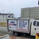 백억종합전기