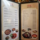 뚱스닭갈비