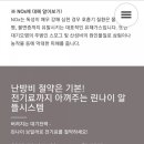 원동상사
