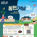 읍성산책