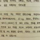 학동본내과의원 이미지