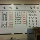 대가밀면 이미지