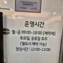 세종아동발달센터 자라온아동발달연구소, 세종언어치료부터 소아재활까지 체계적인 관리