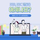 슬기로운 렌탈 이미지