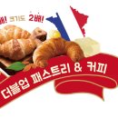 더블업 이미지