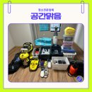 동림환경 | 광주 북구 운암동 입주청소 동림대광로제비앙 후기