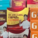 스피드판매