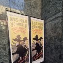 무역전시관 버스정류장 | [서울/강남구] 마이아트 뮤지엄 툴루즈 로트렉:몽마르트 별 전시 솔직관람 후기!!