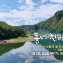 대운올챙이 이미지