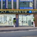 굿피플안경원 네이버블로그