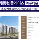 오투그란데 퍼스트시티아파트 이미지