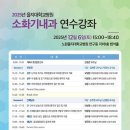 노원을지대학교병원 이미지