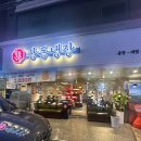 둔촌동역 | 강동냉장 | 둔촌동역 맛집, 모둠곱창 후기