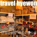 드림오브바디 | 대전 둔산동 근교 키즈 풀빌라 파티룸 글램핑장 파크오브드림