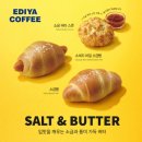 커피빵
